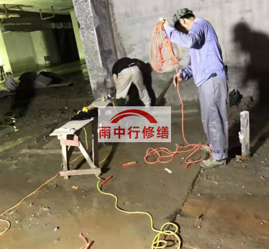 百色地下室底板的漏水常用的堵漏方法