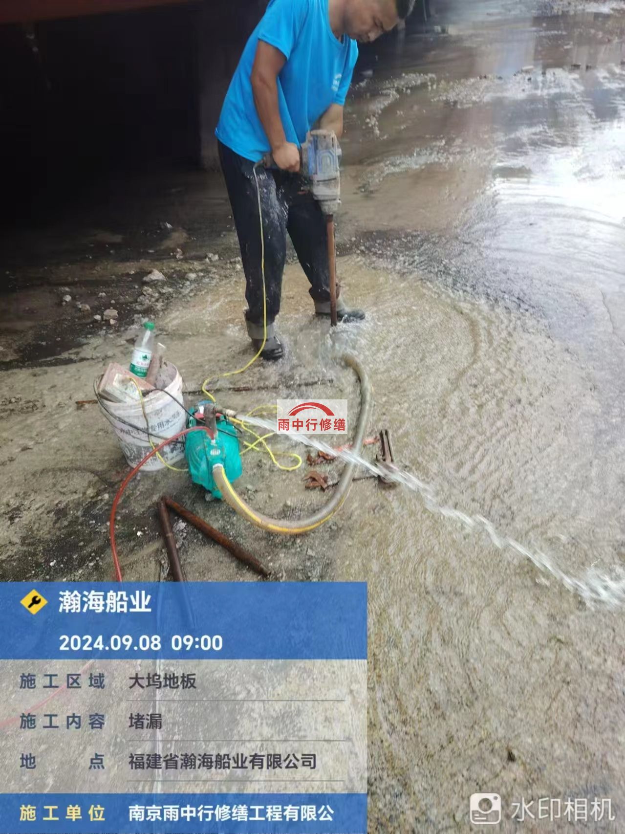 百色船坞漏水科学堵漏怎么处理