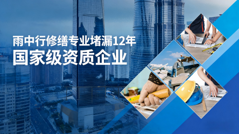 百色地下室混凝土结构为什么渗漏水